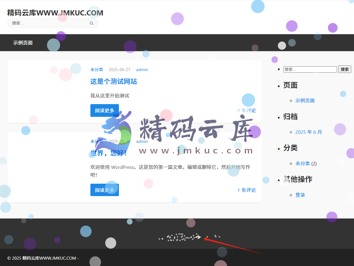 鼠标箭头特效可以通过 CSS 或 JS 实现,为网站增添互动感和趣味性