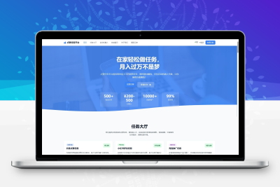 PHP 网站源码点赞任务发布接单平台