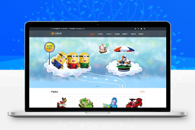 (自适应手机端)HTML5响应式儿童乐园玩具批发制造类企业网站pbootcms模板