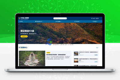 完整的县级政府网站模板设计以庄严稳重为主，采用了蓝色系作为主色调，象征政府的公信力和专业性