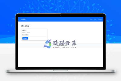 2025新版自动售卡系统