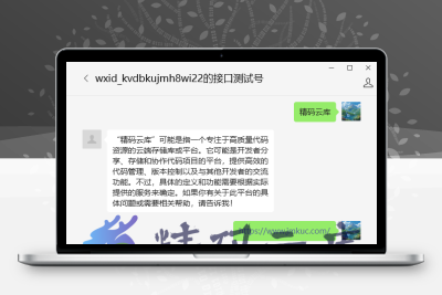 微信群机器人系统，包含基本的消息处理和智能回答功能