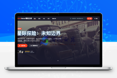 游戏网站服务平台｜这套模版直接拿去用，二开也行