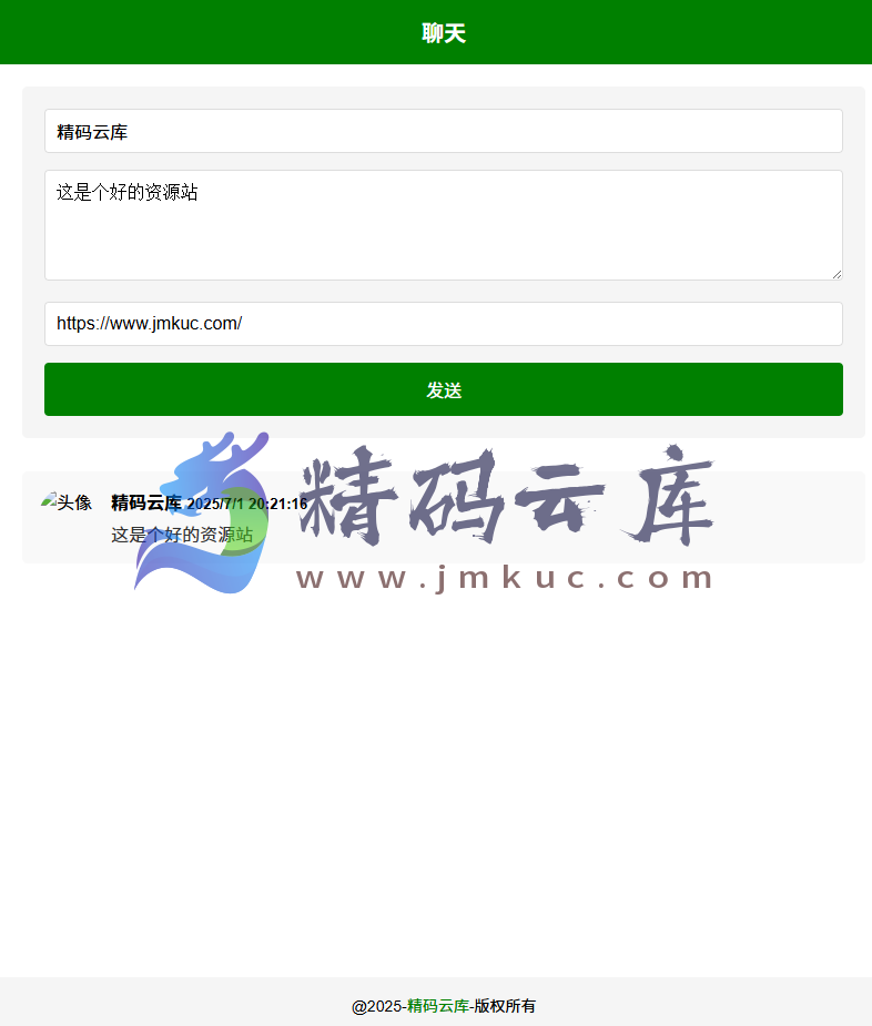 简单的在线留言程序源码无需数据库