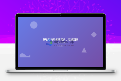 动态跳转欢迎页HTML源码：带动画效果