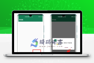 跳过广告|只2MB，2秒极速启动！无敌！